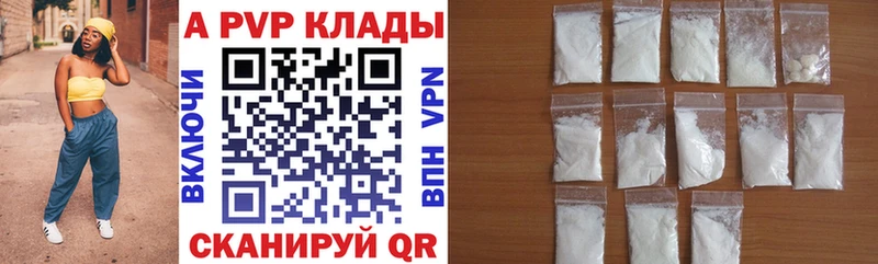 А ПВП СК  Невинномысск 
