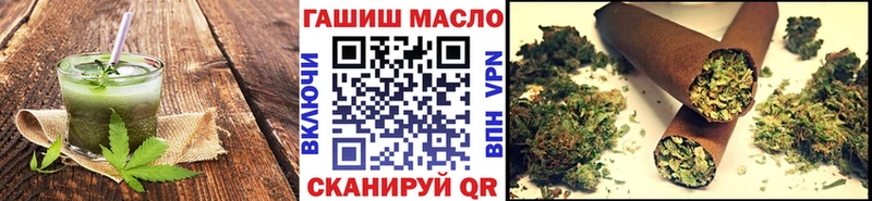 Еда ТГК конопля  Невинномысск 