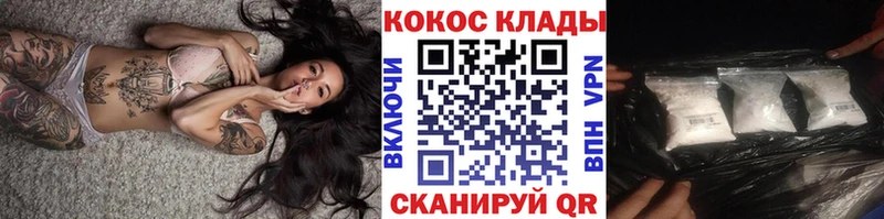 Cocaine FishScale  Невинномысск 