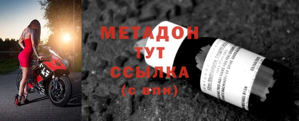 амфетамин Костерёво