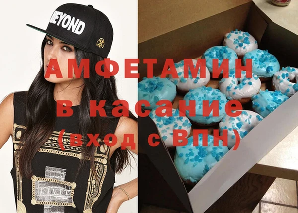 амфетамин Костерёво