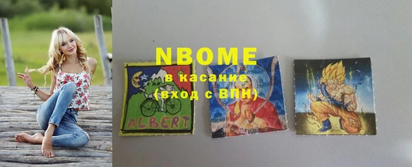 Альфа ПВП Корсаков
