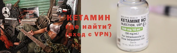 Альфа ПВП Корсаков