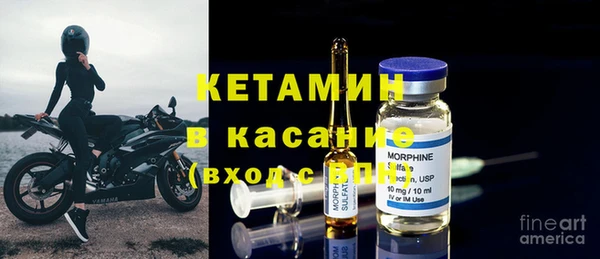 амфетамин Костерёво