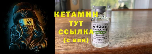 амфетамин Костерёво