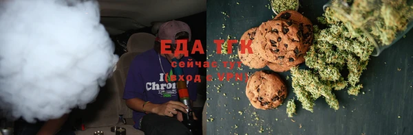 амфетамин Костерёво