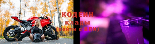 амфетамин Костерёво