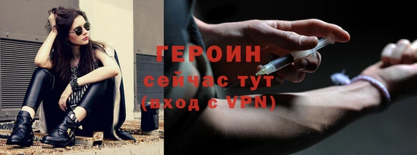 Альфа ПВП Корсаков