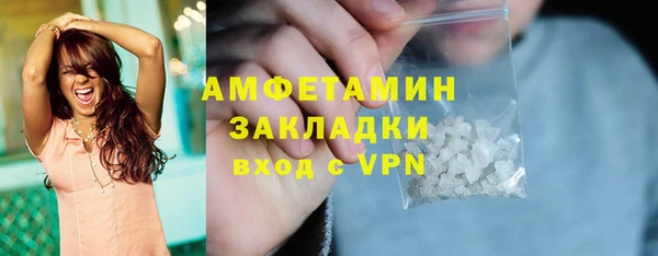 амфетамин Костерёво