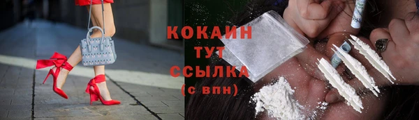 амфетамин Костерёво