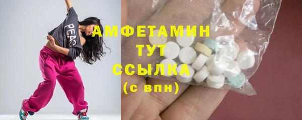 Альфа ПВП Корсаков