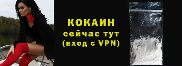 амфетамин Костерёво