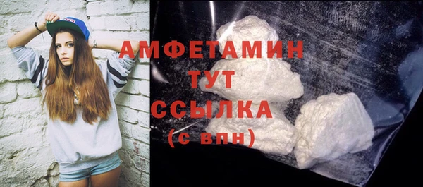 Альфа ПВП Корсаков