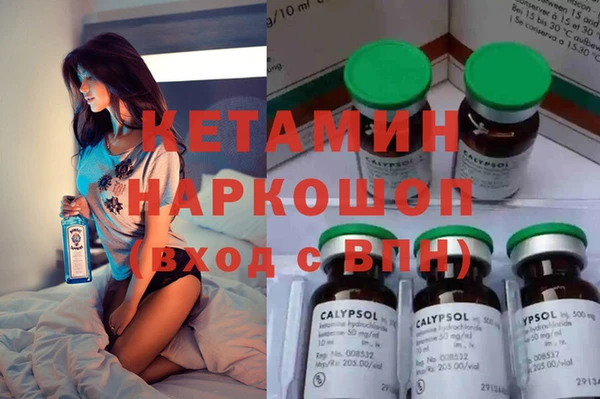 Альфа ПВП Корсаков