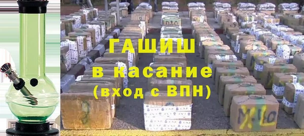 Альфа ПВП Корсаков