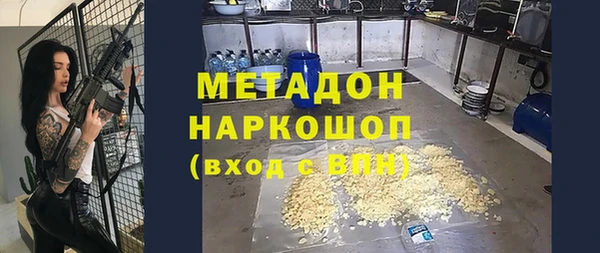 Альфа ПВП Корсаков