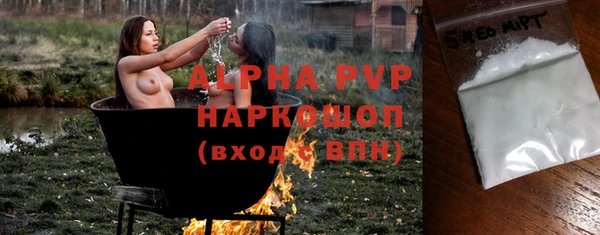 Альфа ПВП Корсаков