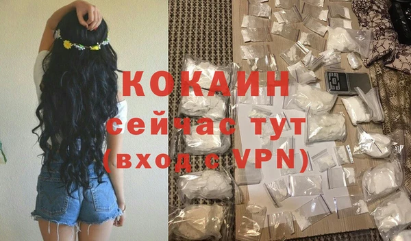 COCAINE Коряжма