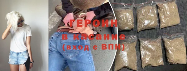 Альфа ПВП Корсаков