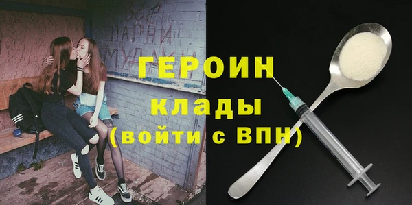 амфетамин Костерёво