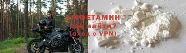 амфетамин Костерёво