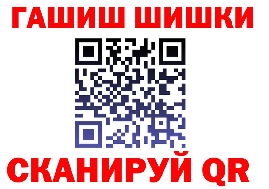 МЕФ 4 MMC tor площадка hydra Невинномысск
