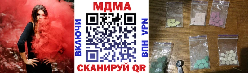 MDMA crystal  Невинномысск 