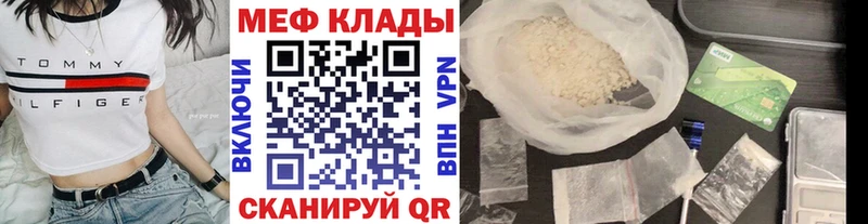 площадка формула  где купить наркоту  Невинномысск  Мефедрон мука 