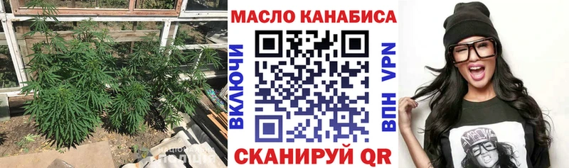 Дистиллят ТГК THC oil  Невинномысск 